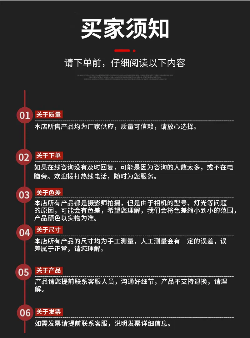 详情-(2)_11