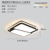 Lámpara de techo nórdica, lámpara led para dormitorio, lámpara para sala de estar, lámpara simple y moderna para toda la casa, lámparas de fábrica Zhongshan Guzhen al por mayor