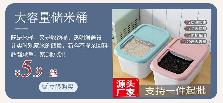 b2b详情页关联营销模版-2_02