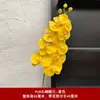 Buquê amarelo multi-cabeça longo ramo rosa peônia hortênsia amarelo claro casamento estrada de casamento fundo de chumbo flor falsa flor de seda