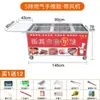 Horno de Pollo Comercial Vietnamita tipo Parrilla para Vendedores Ambulantes, Carrito Giratorio Automático para Patas de Pollo Orleans, Parrilla de Carbón, Horno de Barbacoa para Asar Pollo