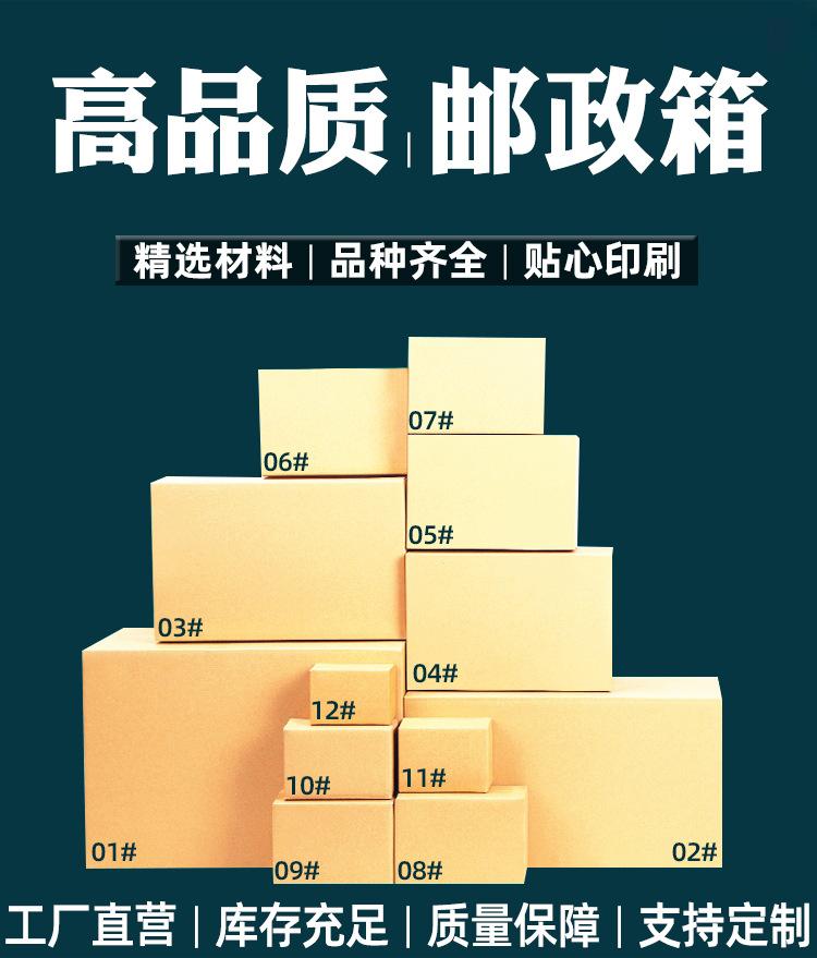 纸箱新详情页2022-恢复的.jpg