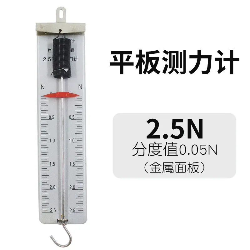 6_飞碟牌 平板测力计2.5N.jpg