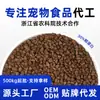 Alimento Personalizado para Perros Adultos y Cachorros, Fábrica Universal de Engorde de Carne Fresca a Precio Completo Oem Alimento Extruido Odmoem
