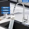 Bico anti-respingo para torneira de cozinha bico extensor de aço inoxidável torneira intensificadora borbulhador rotativo universal
