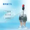 Controlador de Acelerador de Escritorio Marino Americano Japonés Línea de Acelerador Controlador de Manija Única y Doble Americana Equipo Operativo Motor Fuera de Borda