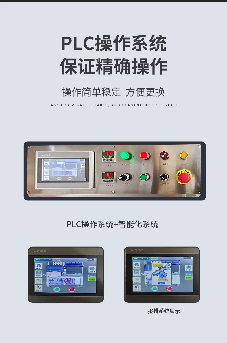 主推1详情设计_12.jpg