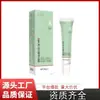 [Dropshipping] Baiyue Wang Crema Sensible a los Rayos UV Crema Herbal 25g