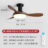 Ventilador de Techo con Luz de 52 pulgadas con Frecuencia Variable para Comedor, Ventilador de Techo con Luz Nórdico para Sala de Estar, Luz de Techo con Textura de Madera Sintética, Nuevo Modelo 2026 Ventilador de Techo con Luz para Sala de Estar