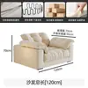 Sofá de tela color crema resistente a los arañazos de gato para sala de estar, apartamento pequeño, uso en hogar moderno minimalista, chaise longue, sofá nube de tela tecnológica