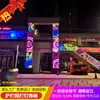 Iluminação Personalizada para Corrimão de LED, Luzes de Neon, Decorações de Festival, Iluminação de Paisagem Externa à Prova d'Água, Fabricante Profissional de Engenharia de Iluminação