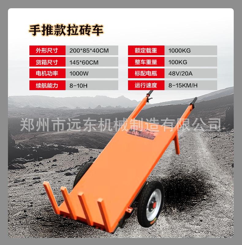 三轮车_19.jpg