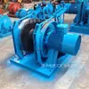 Zhongyu Supply JD-1.6 Cabrestante de Despacho Cabrestante Cabrestante Antiexplosión Equipo de Elevación para Minas Cabrestante de Transporte