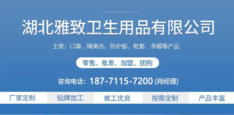 雅致.png