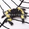 Processamento de Adereços de Aranha Humana de Pelúcia Simulada Personalizados de Halloween 30cm Cor Festival Fantasma Aranha Humana Flor