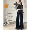 Jeans Negros de Pierna Ancha de Cintura Alta para Mujer, Nuevo Estilo Otoño/Invierno 2025, Diseño Holgado, Adelgazantes, Pantalones Ligeramente Acampanados