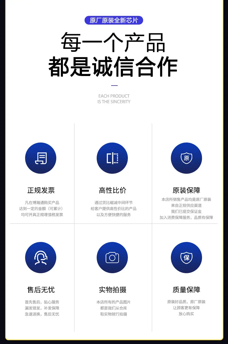 博瀚通详情页_03.jpg