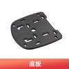 Base Universal para Baúl de Motocicleta Placa de Fijación Tornillo Accesorios para Refuerzo del Panel Inferior del Baúl de Vehículo Eléctrico