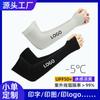 Fabricante Original Mangas de Hielo Hechas a Medida para Hombres y Mujeres, Mangas de Enfriamiento por Hielo con Protección Solar para Deportes al Aire Libre y Ciclismo, Mangas para Brazos con Protección UV