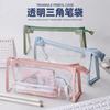 Estuche transparente para lápices de gran capacidad, estuche especial para lápices de examen para estudiantes de examen de ingreso a la escuela secundaria, estilo ins simple, bolsa de papelería triangular pequeña
