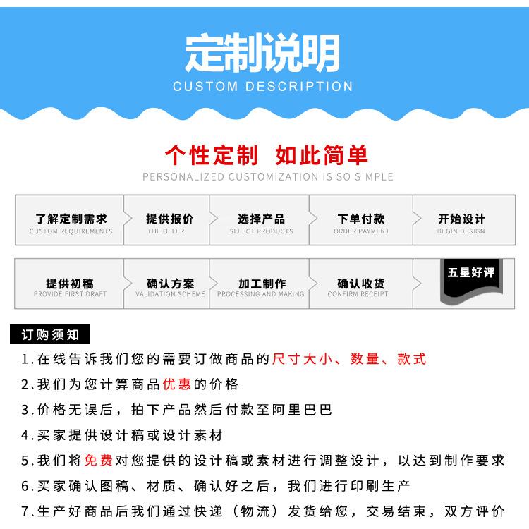 通版详情_09