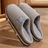 Zapatillas de algodón Cixi para mujer, primavera, otoño e invierno, para el hogar, antideslizantes, cálidas, de felpa, para hombre