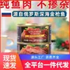 Atún en Lata Estilo Ruso, Snack Alto en Proteínas, Textura Firme, Listo para Comer, Adecuado para Maridar con Bebidas o Comidas, Disponible para Entrega