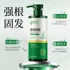 Champú Nutritivo Anti-Caída Hua Jiesi, Mejora la Caída del Cabello, Limpieza Suave Champú con Extractos Herbales 400g