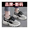 Liquidación Zapatos Casuales para Mujer Zapatos de Estudiante Zapatos de Trabajo Zapatos Deportivos de Running Modernos para Mujer Zapatos de Papá Tenis Cómodos