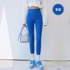 Pantalones Base Muscular, Espina de Pescado tipo Nube de Cintura Alta, Sin Línea Incómoda, Pantalones Mascarilla Facial, Leggings Delgados de Nueve Puntos, Pantalones Deportivos con Bolsillo de Solapa, Pantalones de Yoga