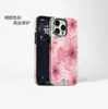 TK Venda Quente Luxo Leve Alta Aparência Capa para Celular Apple 17 iPhone 18 Pro Flor Duas em Uma à Prova de Queda Capa Protetora