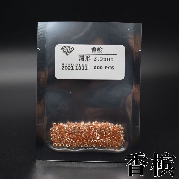 圆形 香槟小圆形