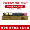 Adequado para Fuji Xerox Sc2022 Caixa de Toner Sc2022Cps Impressora Sc2022Cpsda Cartucho de Tinta Caixa de Pó Residual