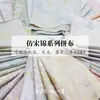 Nuevos Retazos de Tela Estilo Chino Song Jin Materiales para Manualidades DIY Materiales para Manualidades de Tela para Pinzas para el Cabello [Envío Gratuito con Seguro Incluido]