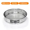 Estrutura de Tamisa Huafeng Padrão de Laboratório Peneira de Amostragem Malha de Aço Inoxidável 304 Malha 100 Malha 150 Tela de Filtro 20 cm