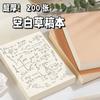 Libreta de Borrador Gruesa, Ladrillo de Leche Desprendible, Libreta Ultra Gruesa para que los Estudiantes Escriban Preguntas, Sencilla A6 Portátil Estudiante de Secundaria Papel en Blanco