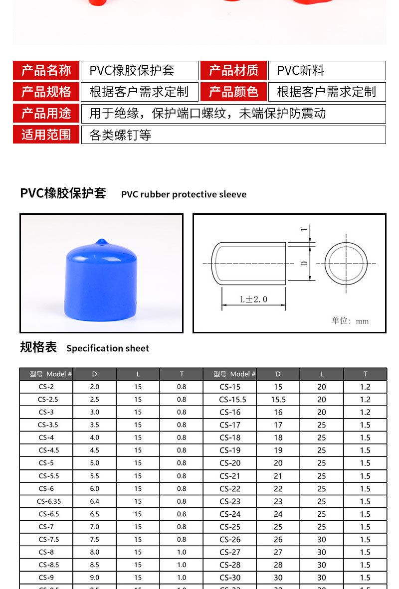 气缸堵头保护套