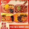 Olla caliente instantánea autocalentable, lista para comer, conveniente para gente perezosa, venta al por mayor en cajas grandes, popular entre los estudiantes, olla caliente picante autoservicio