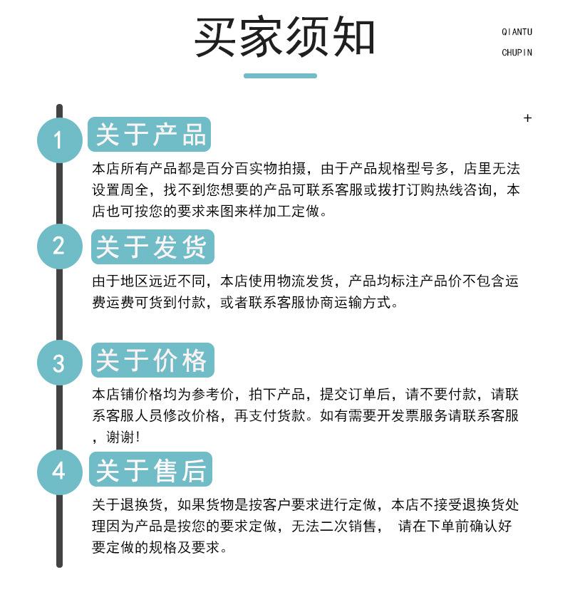 详情页_13.jpg