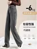 Jeans Rectos Casuales de Moda Estilo Americano para Mujeres Menudas, Corte Holgado High Street, Pantalones Gruesos de Pierna Ancha Forrados de Polar Otoño e Invierno para Mujeres