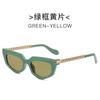 Gafas de sol de cadena transfronterizas nuevas, patillas, ojo de gato, personalidad europea y americana, ins, celebridad de Internet, desfile, toma callejera, gafas de sol versátiles