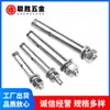 Tornillos de Expansión de Acero Inoxidable 316, Pernos de Expansión