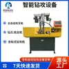 Máquina de Roscado, Máquina de Roscado, Taladrado y Chaflanado Eléctrica Servo, Equipo de Automatización de Taladrado Multicabezal