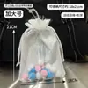 Bolsa Estuche Protectora de Vinilo de Alta Energía Labubu para Fiestas y Salidas