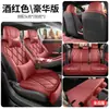 Adecuado para cubreasientos de coche modelo Fengyun A9L 2025 A9LCDM, cubreasientos de cuero perforado de cobertura completa