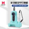 Lámpara y Fresadora de Uñas Recargable Multifuncional Dos en Uno Pulidor Eléctrico de Uñas de Alta Velocidad y Lámpara para Curado de Uñas Máquina Todo en Uno