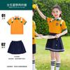 Conjunto de Uniforme Escolar, Ropa de Verano de Manga Corta para Graduación de Primaria, Ropa de Desempeño, Uniformes Escolares Estilo Universitario para Hombres y Mujeres, Conjunto de Dos Piezas