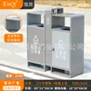 Cubos de basura para exteriores, Contenedores de basura de acero inoxidable para clasificación para saneamiento en áreas residenciales, Contenedores para cáscaras de fruta para exteriores, Contenedores de basura para propiedades comerciales