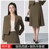 Traje Profesional Khaki de Primavera y Otoño para Mujer Temporada Gama Alta Estudiante Universitaria Entrevista Formal Traje de Dos Piezas