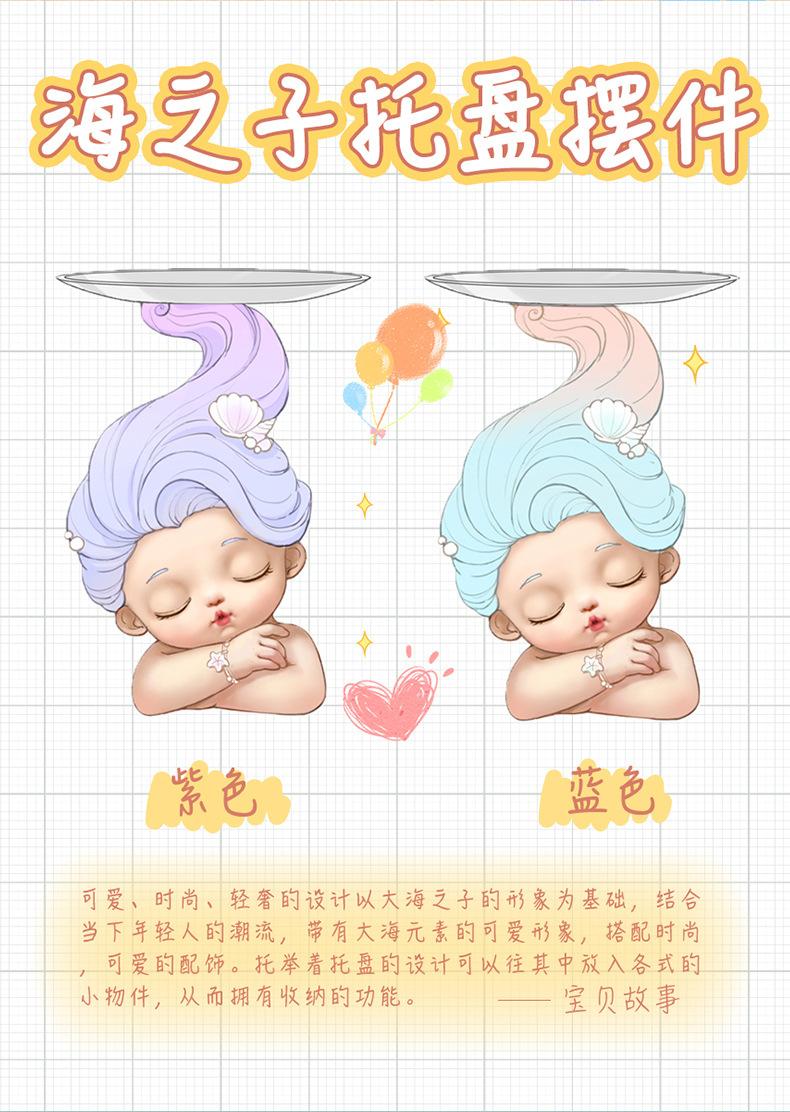 摆件_02.jpg